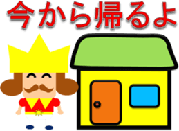 little king sticker sticker #4329301