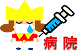 little king sticker sticker #4329304