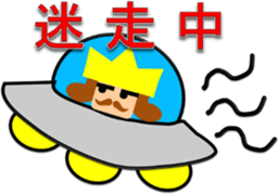 little king sticker sticker #4329305