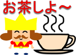 little king sticker sticker #4329306