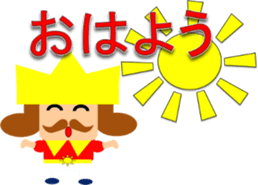 little king sticker sticker #4329307