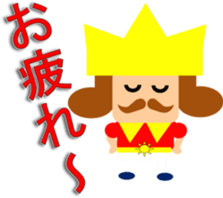 little king sticker sticker #4329308