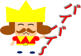 little king sticker sticker #4329309