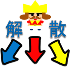 little king sticker sticker #4329313