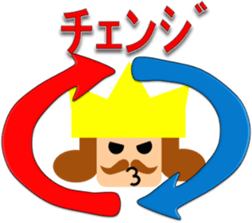 little king sticker sticker #4329314