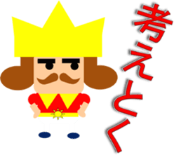 little king sticker sticker #4329317