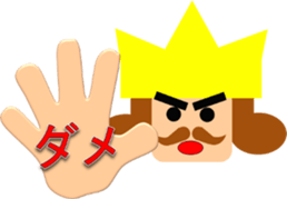 little king sticker sticker #4329319