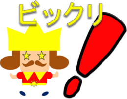 little king sticker sticker #4329320