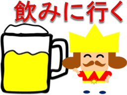 little king sticker sticker #4329327