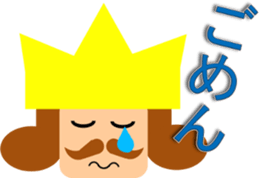 little king sticker sticker #4329329