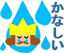 little king sticker sticker #4329330