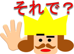 little king sticker sticker #4329331