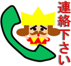 little king sticker sticker #4329332