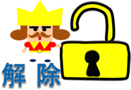 little king sticker sticker #4329335