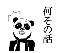 Gross panda sticker #4329352