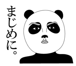 Gross panda sticker #4329362