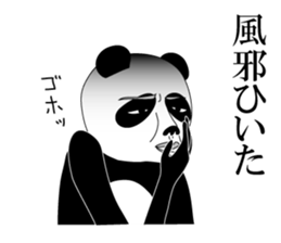 Gross panda sticker #4329373