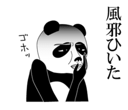 Gross panda sticker #4329373