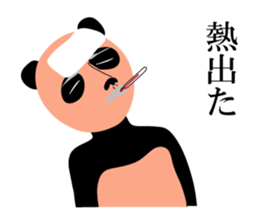 Gross panda sticker #4329374
