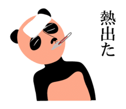 Gross panda sticker #4329374