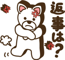 Shiroinu-san sticker #4330216