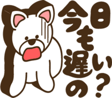 Shiroinu-san sticker #4330218