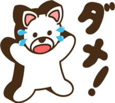 Shiroinu-san sticker #4330219