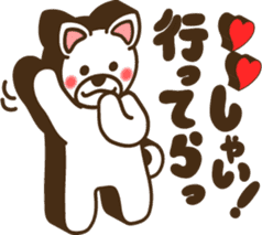 Shiroinu-san sticker #4330220