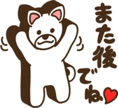 Shiroinu-san sticker #4330230
