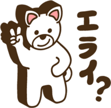 Shiroinu-san sticker #4330231