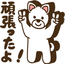 Shiroinu-san sticker #4330233