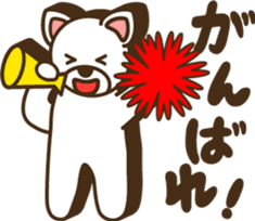 Shiroinu-san sticker #4330238