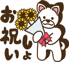 Shiroinu-san sticker #4330241