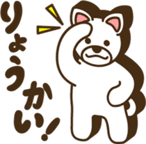 Shiroinu-san sticker #4330243
