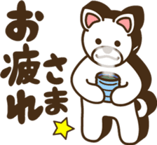 Shiroinu-san sticker #4330244