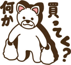 Shiroinu-san sticker #4330245