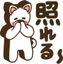 Shiroinu-san sticker #4330246