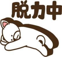 Shiroinu-san sticker #4330249