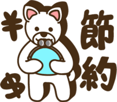 Shiroinu-san sticker #4330251