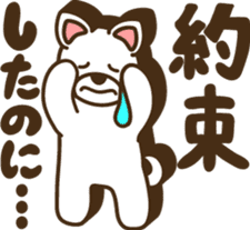 Shiroinu-san sticker #4330252