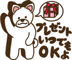 Shiroinu-san sticker #4330255