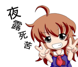 Cute top bat sticker #4330366