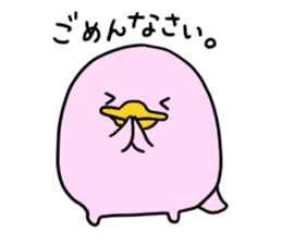 piyo-maru-senpai sticker #4330672