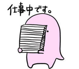 piyo-maru-senpai sticker #4330685