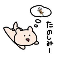 Life of Kumagoro part7 sticker #4330701