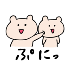 Life of Kumagoro part7 sticker #4330704