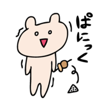 Life of Kumagoro part7 sticker #4330709