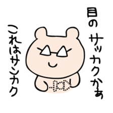 Life of Kumagoro part7 sticker #4330711