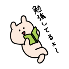 Life of Kumagoro part7 sticker #4330712