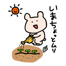 Life of Kumagoro part7 sticker #4330718